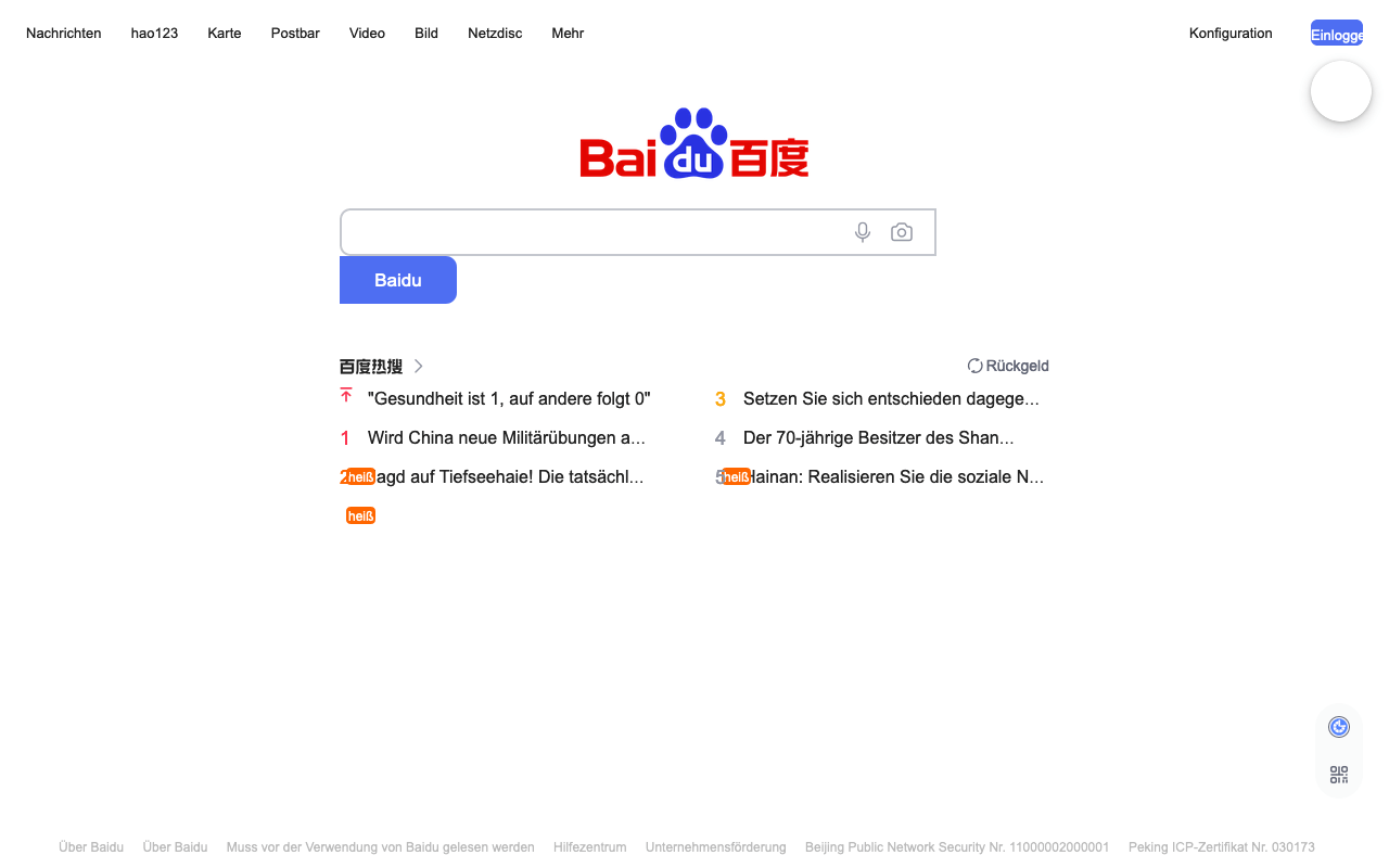 Startseite von Baidu