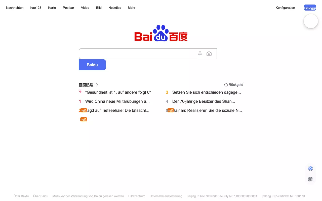 Bild: Startseite von Baidu