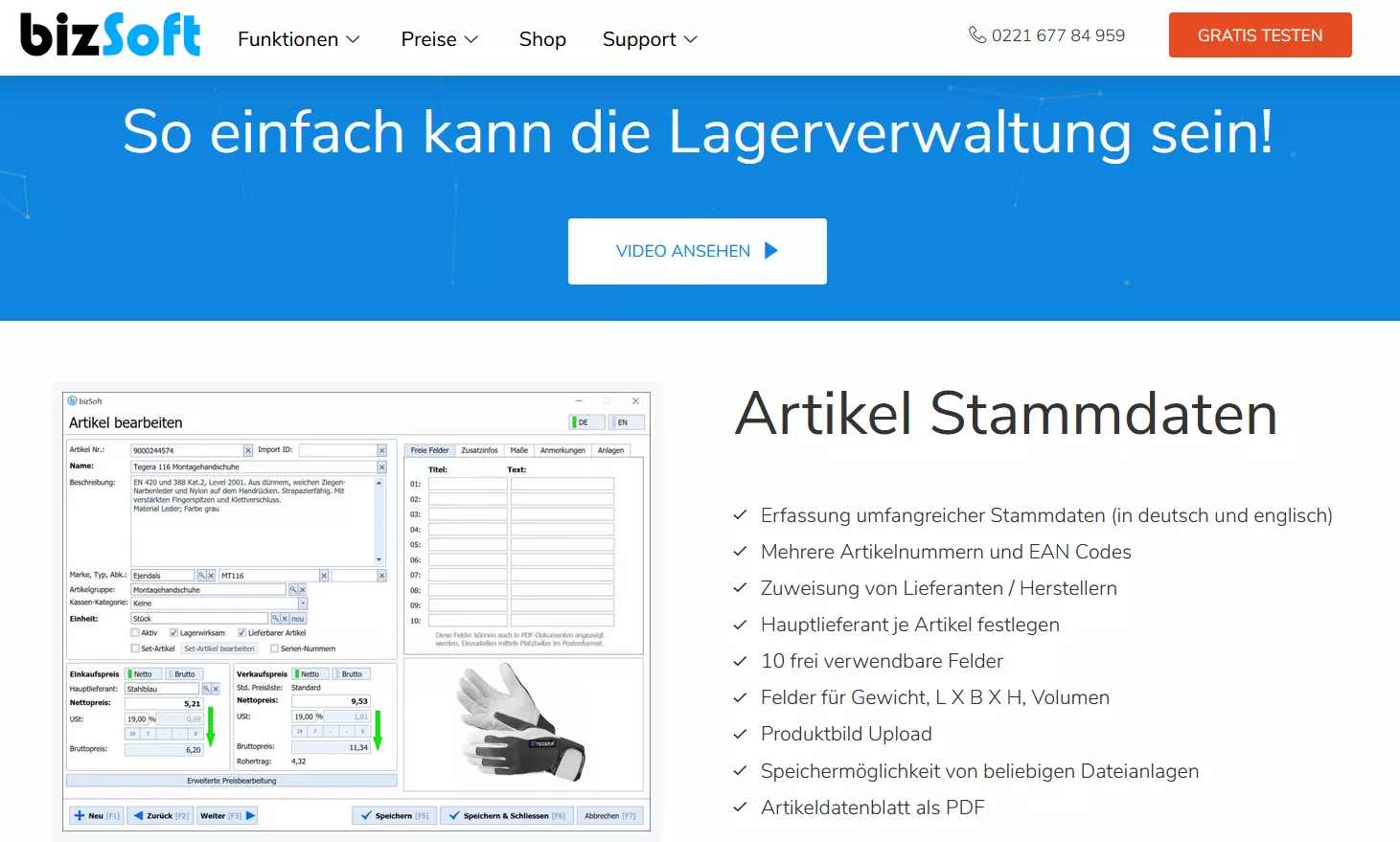 Bild: Screenshot von bizSoft Lagerverwaltung